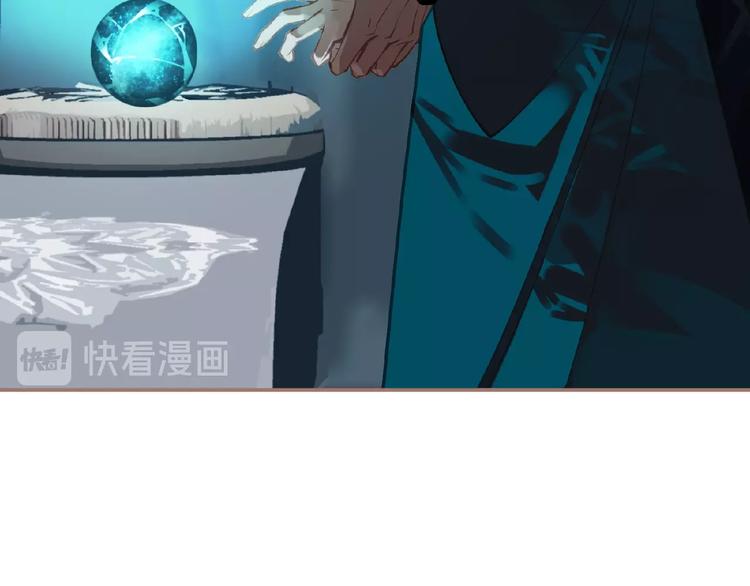 一代灵后韩漫全集-第20话 残缺记忆无删减无遮挡章节图片 