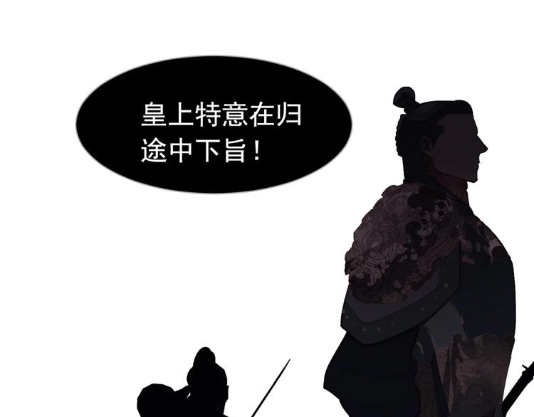 一代灵后韩漫全集-第20话 残缺记忆无删减无遮挡章节图片 
