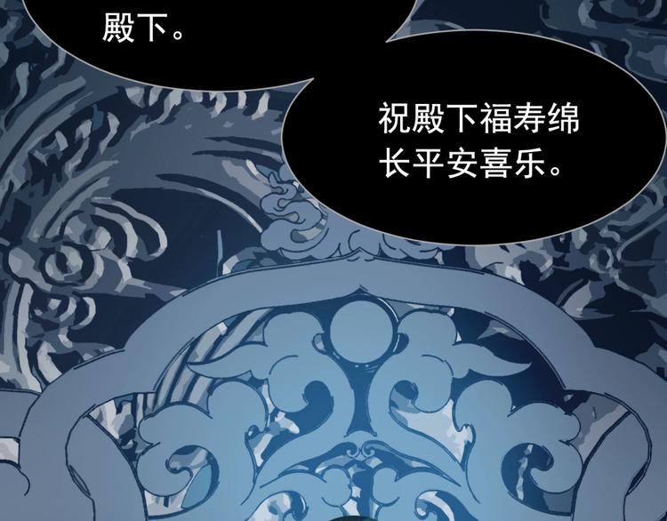 一代灵后韩漫全集-第20话 残缺记忆无删减无遮挡章节图片 