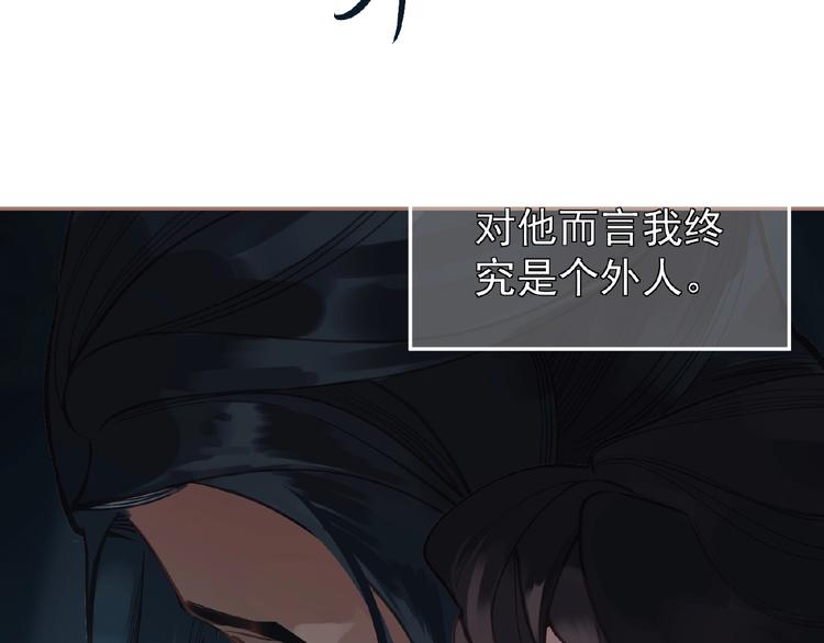 一代灵后韩漫全集-第20话 残缺记忆无删减无遮挡章节图片 