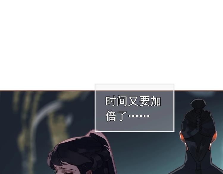 一代灵后韩漫全集-第20话 残缺记忆无删减无遮挡章节图片 