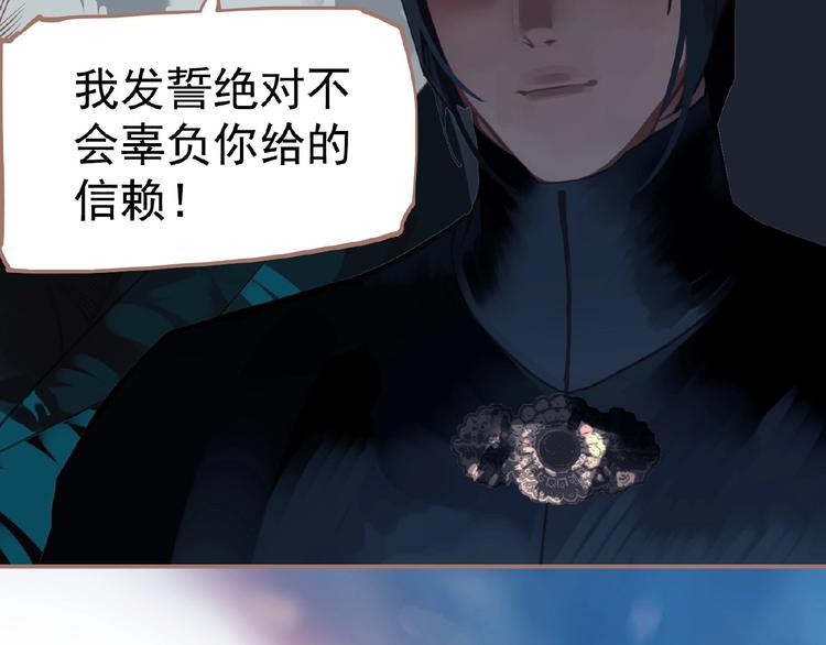 一代灵后韩漫全集-第20话 残缺记忆无删减无遮挡章节图片 