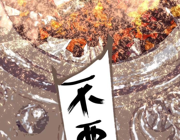 一代灵后韩漫全集-第21话 冰之烬无删减无遮挡章节图片 