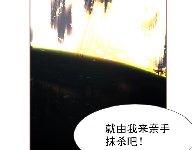 一代灵后韩漫全集-第21话 冰之烬无删减无遮挡章节图片 