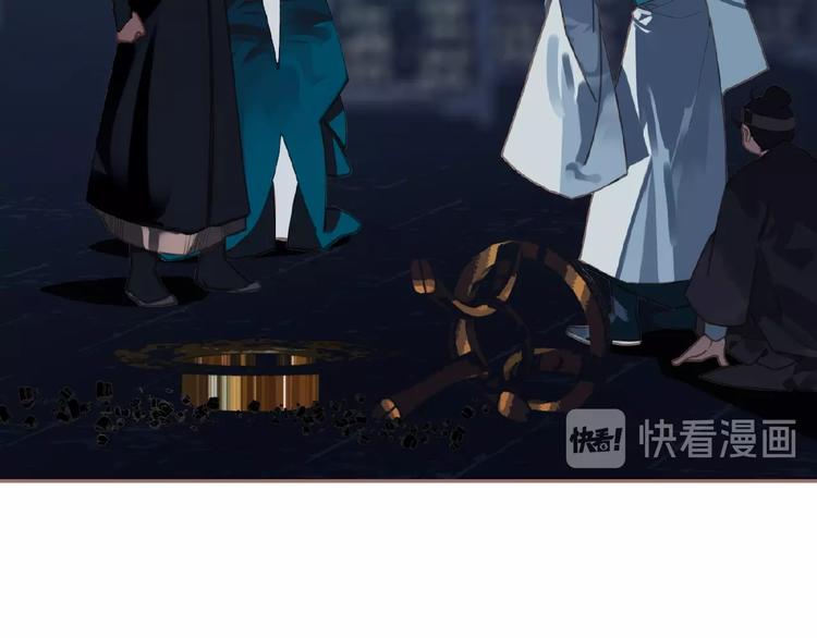 一代灵后韩漫全集-第21话 冰之烬无删减无遮挡章节图片 