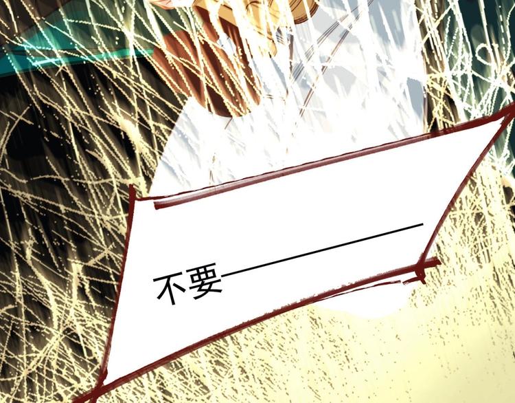 一代灵后韩漫全集-第21话 冰之烬无删减无遮挡章节图片 