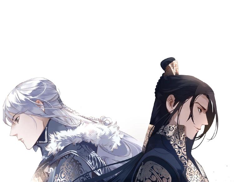 一代灵后韩漫全集-第21话 冰之烬无删减无遮挡章节图片 