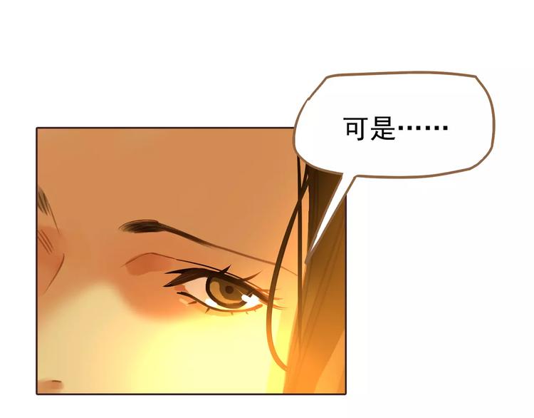 一代灵后韩漫全集-第7话 宠溺无删减无遮挡章节图片 