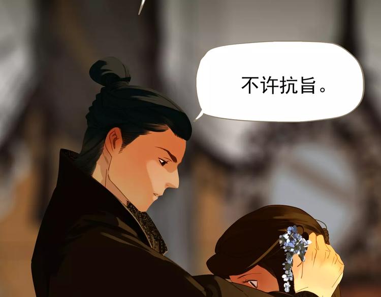 一代灵后韩漫全集-第7话 宠溺无删减无遮挡章节图片 