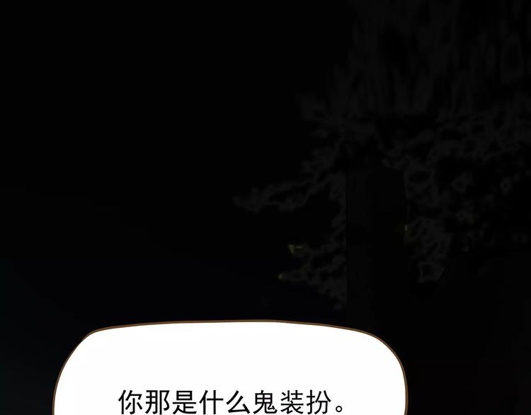 一代灵后韩漫全集-第7话 宠溺无删减无遮挡章节图片 
