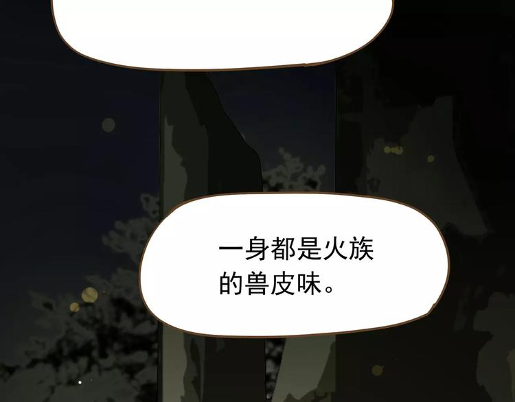 一代灵后韩漫全集-第7话 宠溺无删减无遮挡章节图片 