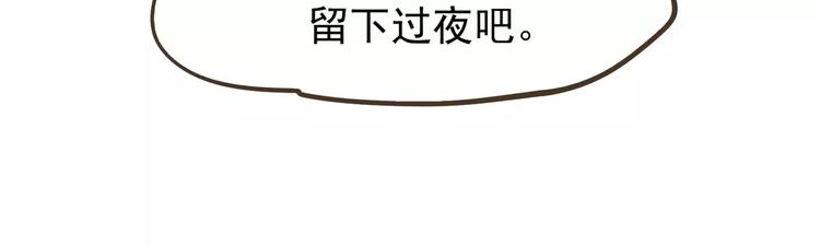 一代灵后韩漫全集-第7话 宠溺无删减无遮挡章节图片 