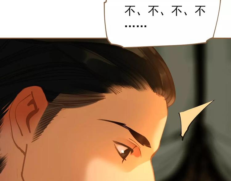 一代灵后韩漫全集-第7话 宠溺无删减无遮挡章节图片 