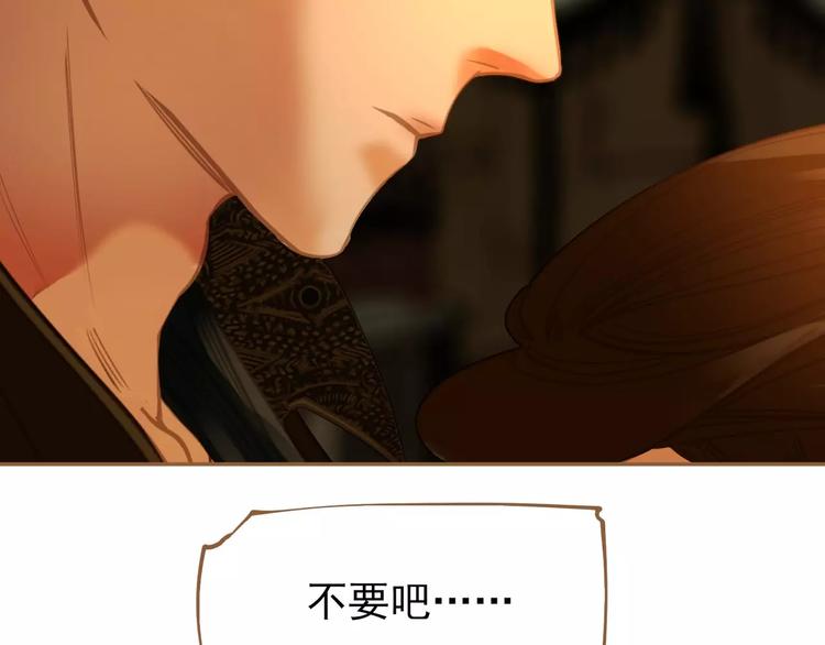 一代灵后韩漫全集-第7话 宠溺无删减无遮挡章节图片 