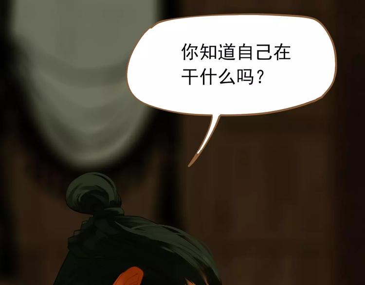 一代灵后韩漫全集-第7话 宠溺无删减无遮挡章节图片 