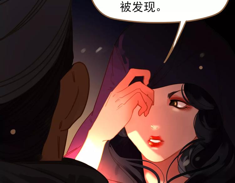 一代灵后韩漫全集-第7话 宠溺无删减无遮挡章节图片 