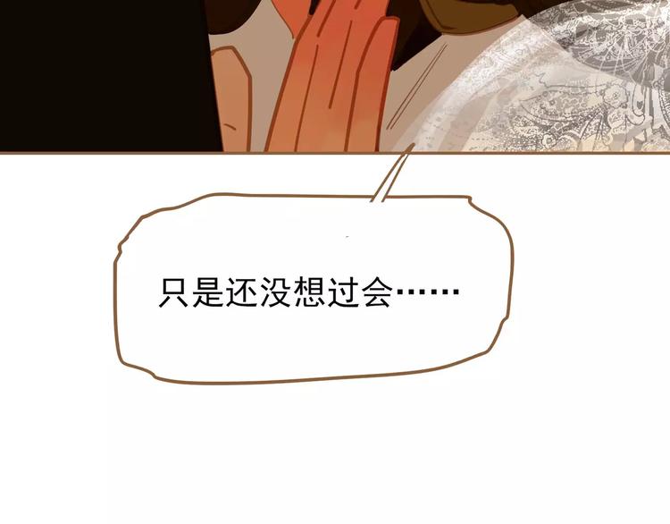 一代灵后韩漫全集-第7话 宠溺无删减无遮挡章节图片 