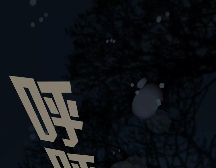 一代灵后韩漫全集-第7话 宠溺无删减无遮挡章节图片 