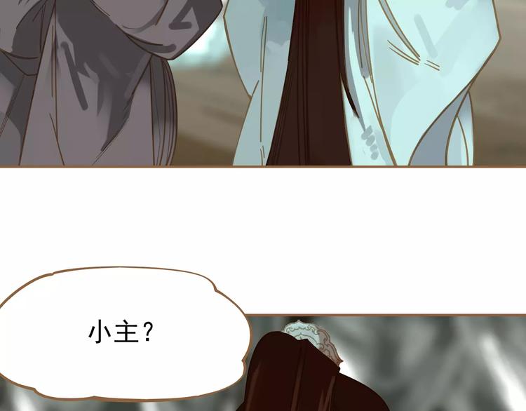 一代灵后韩漫全集-第7话 宠溺无删减无遮挡章节图片 