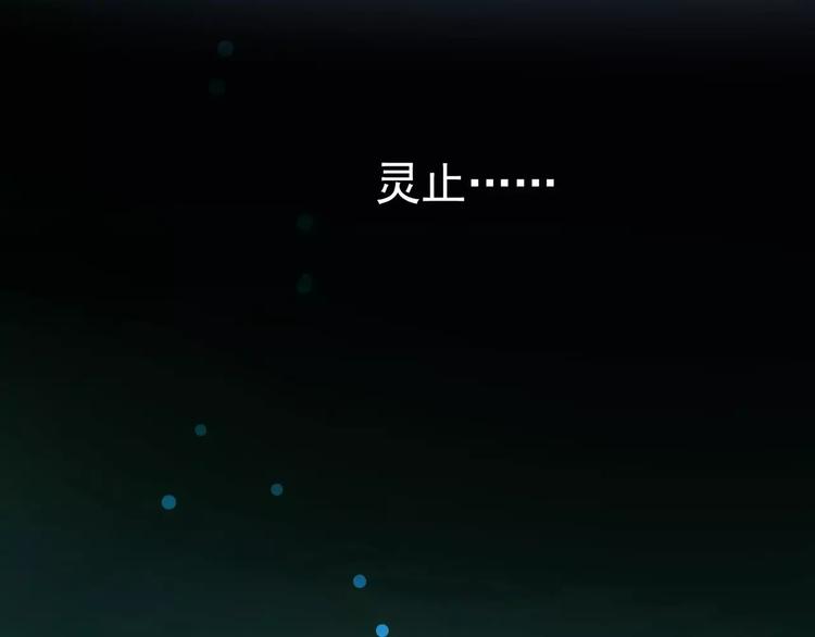 一代灵后韩漫全集-第7话 宠溺无删减无遮挡章节图片 