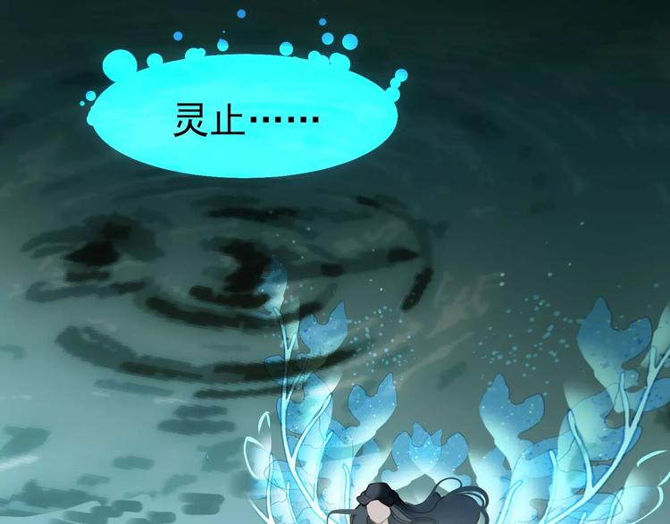 一代灵后韩漫全集-第7话 宠溺无删减无遮挡章节图片 