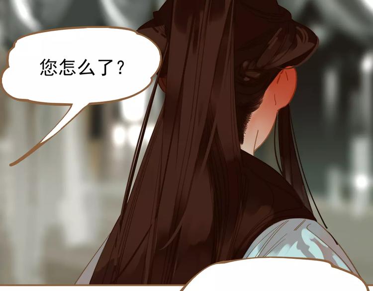 一代灵后韩漫全集-第7话 宠溺无删减无遮挡章节图片 