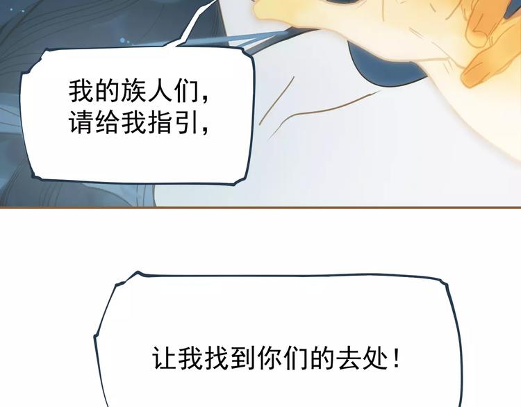 一代灵后韩漫全集-第7话 宠溺无删减无遮挡章节图片 