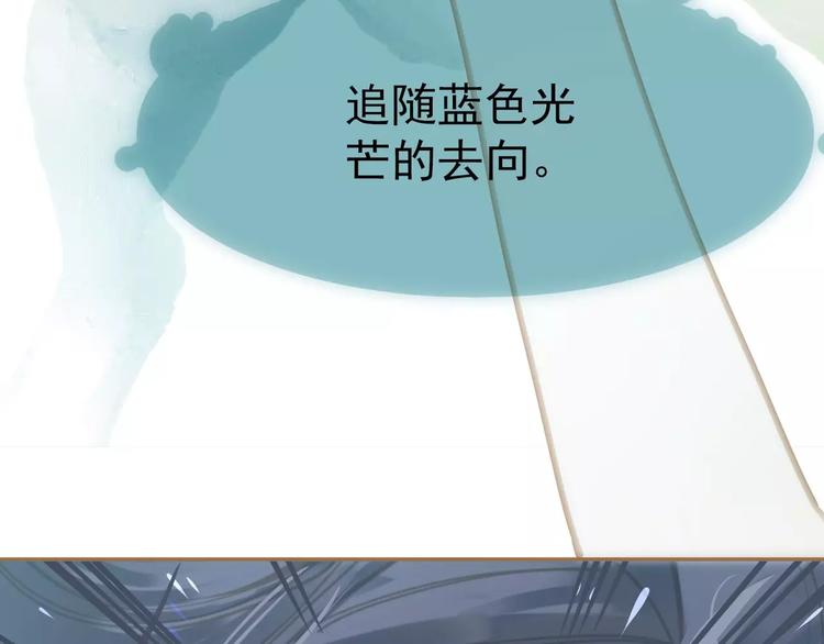 一代灵后韩漫全集-第7话 宠溺无删减无遮挡章节图片 
