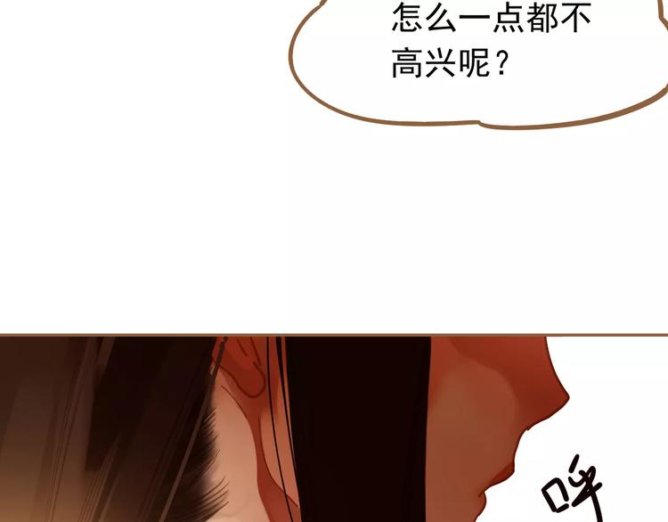 一代灵后韩漫全集-第7话 宠溺无删减无遮挡章节图片 