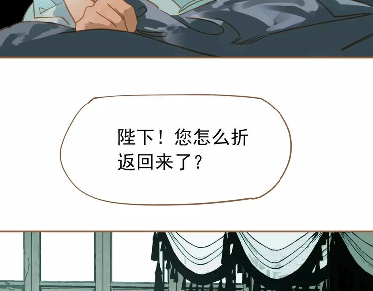 一代灵后韩漫全集-第7话 宠溺无删减无遮挡章节图片 