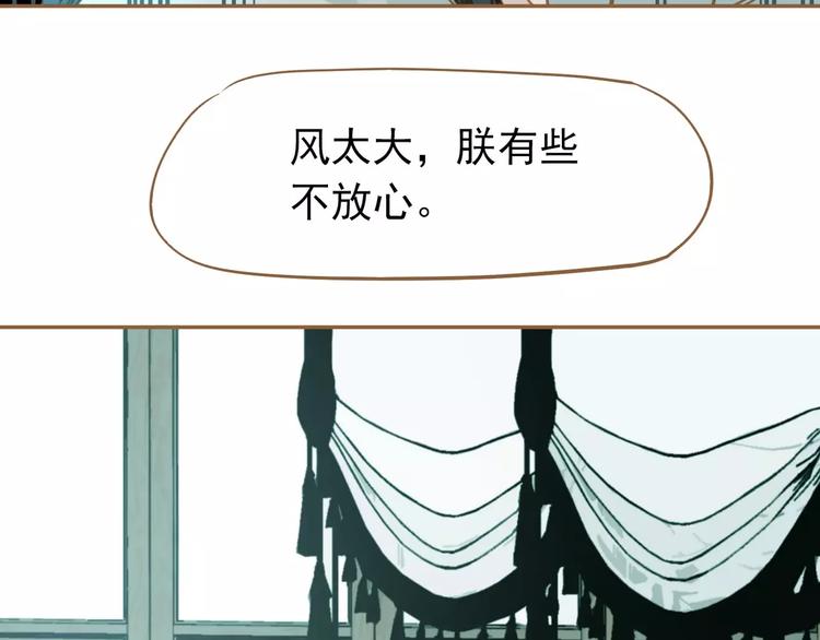 一代灵后韩漫全集-第7话 宠溺无删减无遮挡章节图片 