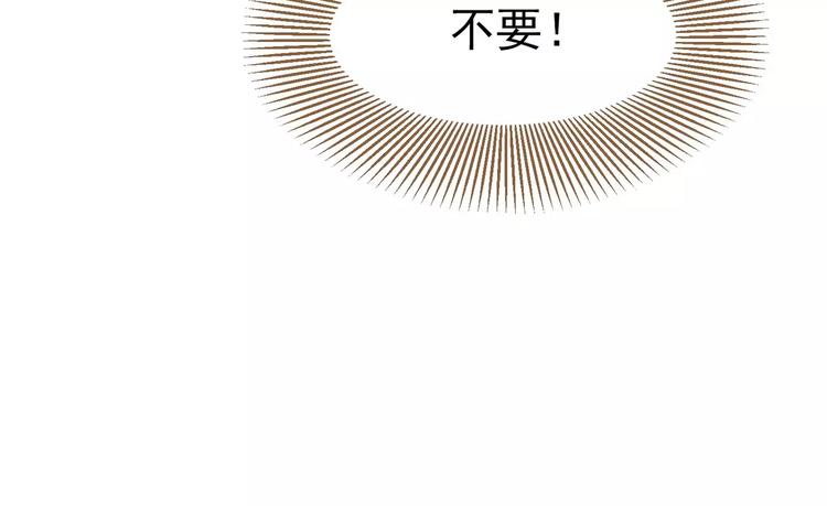 一代灵后韩漫全集-第7话 宠溺无删减无遮挡章节图片 