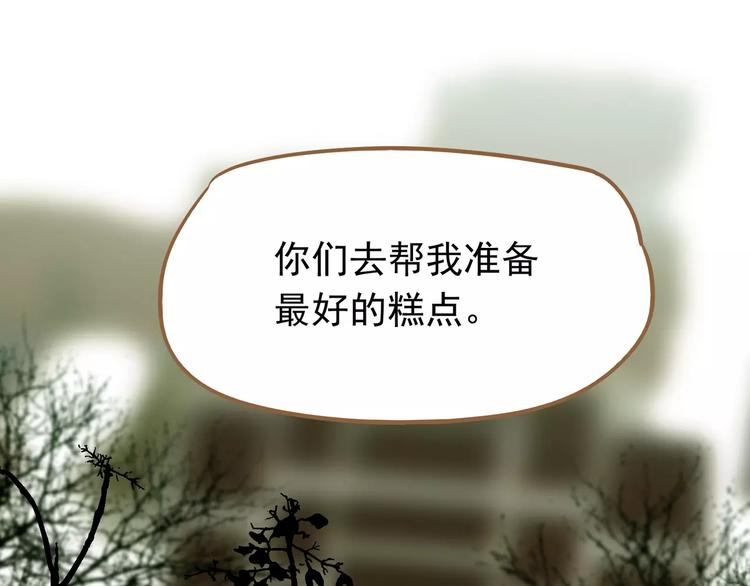 一代灵后韩漫全集-第7话 宠溺无删减无遮挡章节图片 