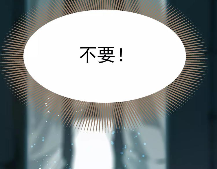 一代灵后韩漫全集-第7话 宠溺无删减无遮挡章节图片 