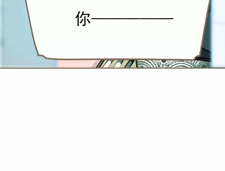 一代灵后韩漫全集-第7话 宠溺无删减无遮挡章节图片 