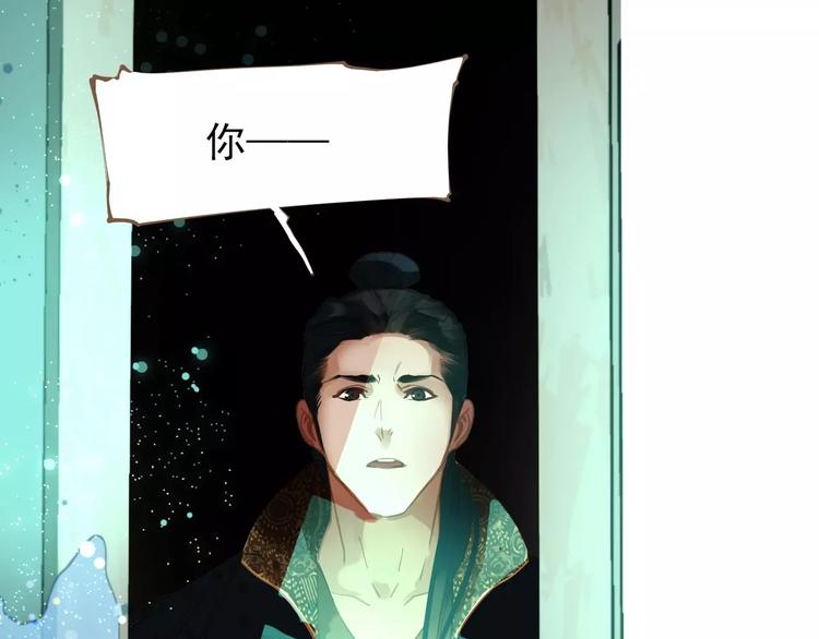 一代灵后韩漫全集-第7话 宠溺无删减无遮挡章节图片 