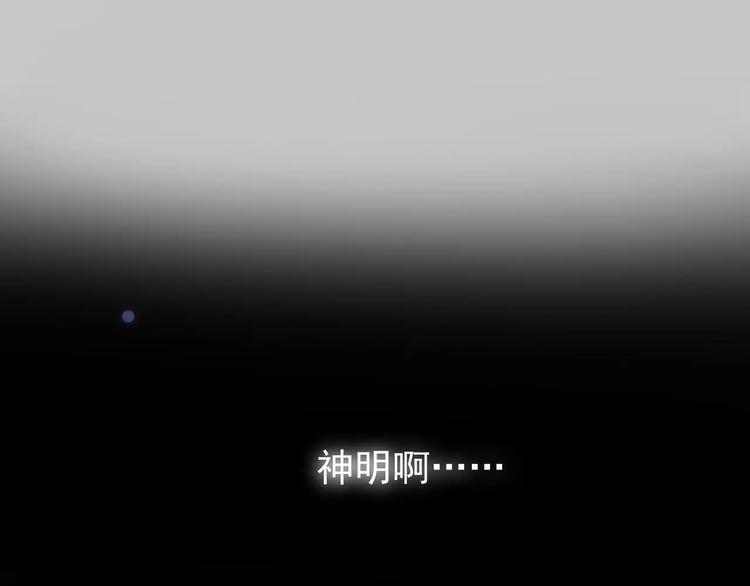 一代灵后韩漫全集-第7话 宠溺无删减无遮挡章节图片 