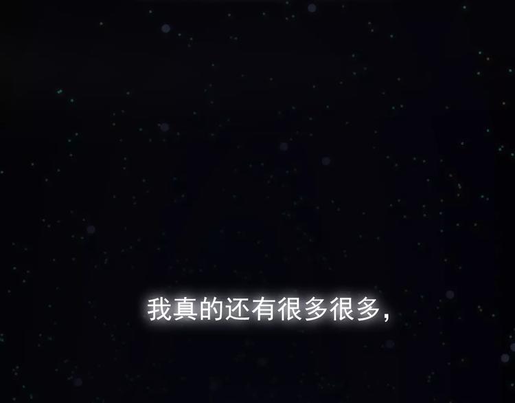一代灵后韩漫全集-第7话 宠溺无删减无遮挡章节图片 