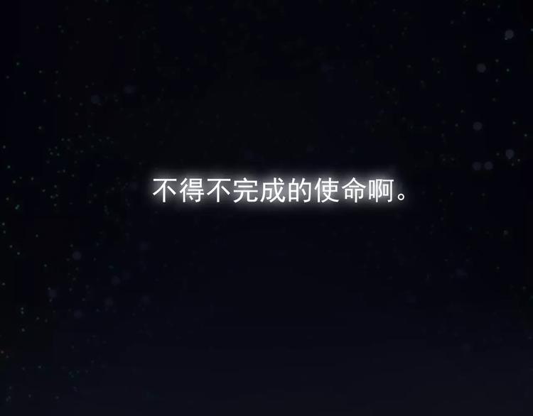 一代灵后韩漫全集-第7话 宠溺无删减无遮挡章节图片 