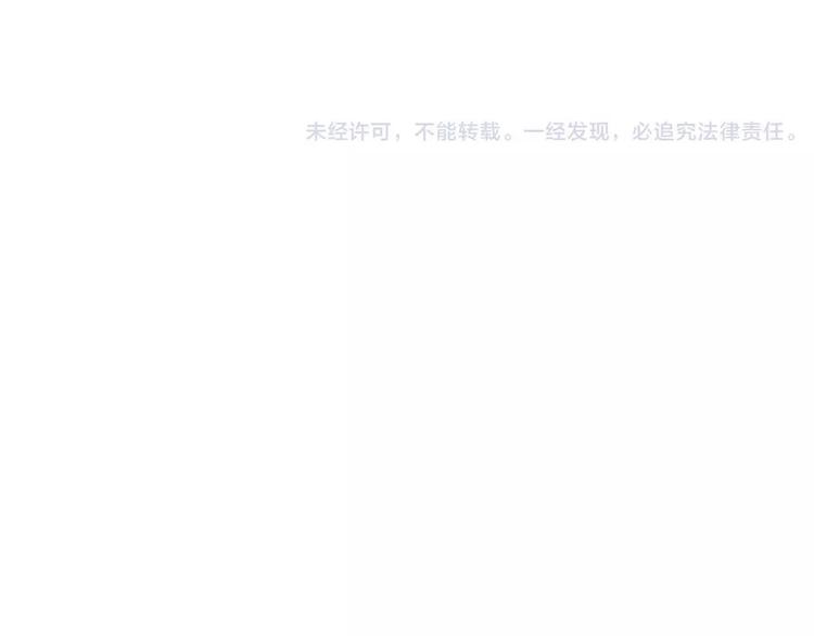 一代灵后韩漫全集-第7话 宠溺无删减无遮挡章节图片 