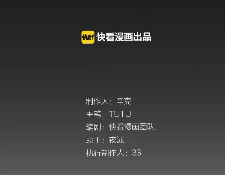 一代灵后韩漫全集-第7话 宠溺无删减无遮挡章节图片 