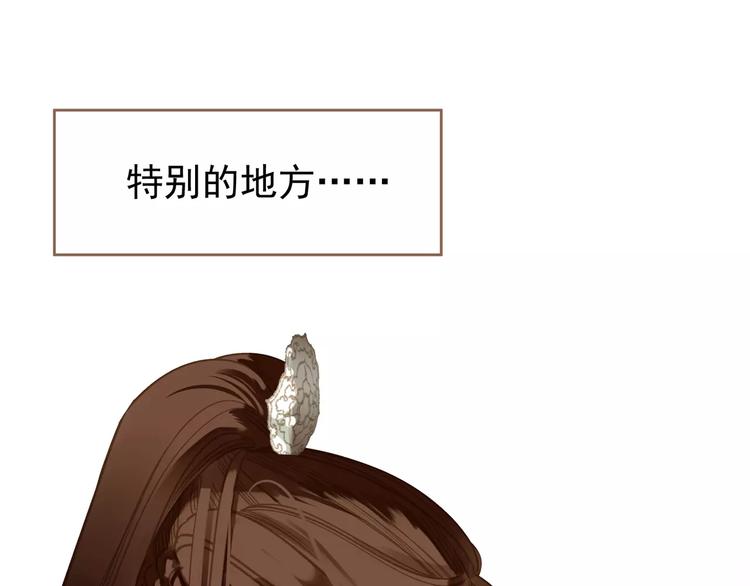 一代灵后韩漫全集-第7话 宠溺无删减无遮挡章节图片 