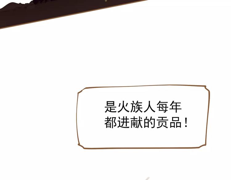 一代灵后韩漫全集-第7话 宠溺无删减无遮挡章节图片 