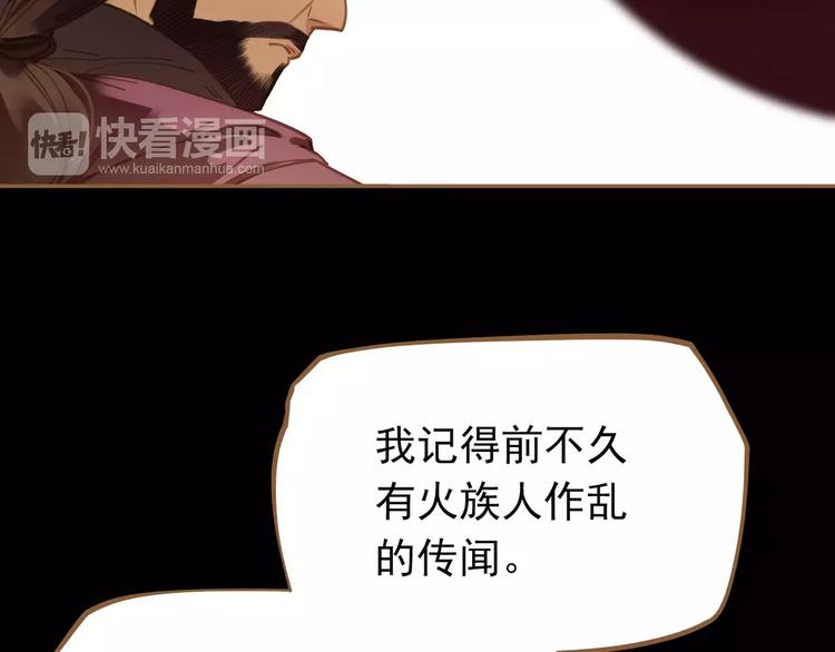 一代灵后韩漫全集-第7话 宠溺无删减无遮挡章节图片 
