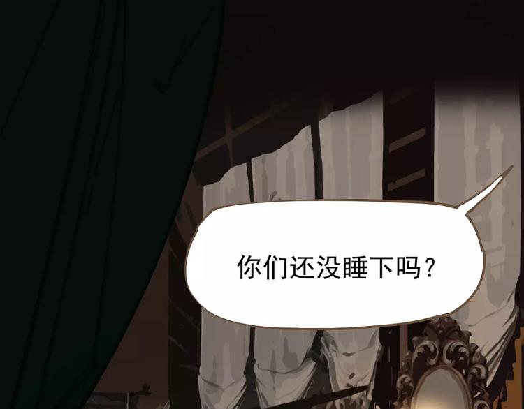 一代灵后韩漫全集-第7话 宠溺无删减无遮挡章节图片 