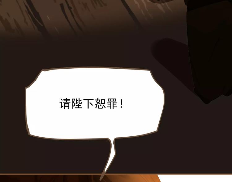 一代灵后韩漫全集-第7话 宠溺无删减无遮挡章节图片 