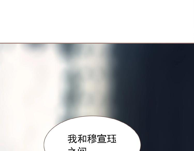 一代灵后韩漫全集-第22话 自作自受无删减无遮挡章节图片 