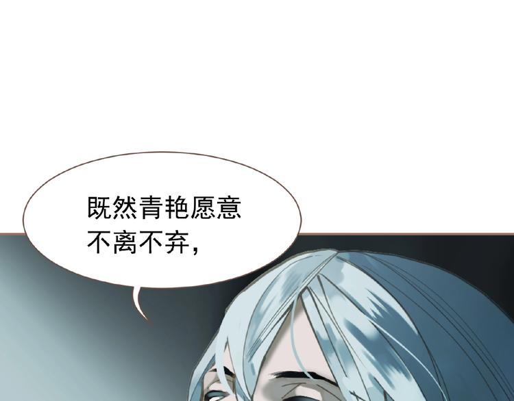 一代灵后韩漫全集-第22话 自作自受无删减无遮挡章节图片 