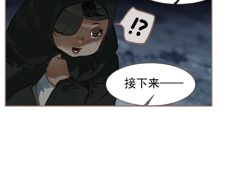 一代灵后韩漫全集-第22话 自作自受无删减无遮挡章节图片 
