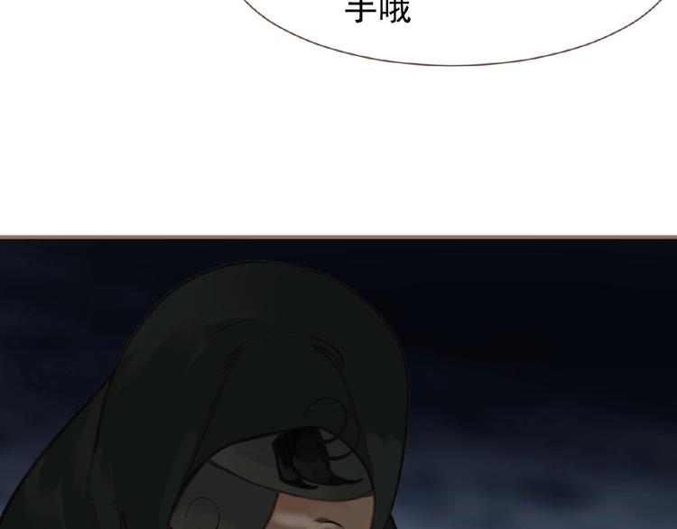 一代灵后韩漫全集-第22话 自作自受无删减无遮挡章节图片 